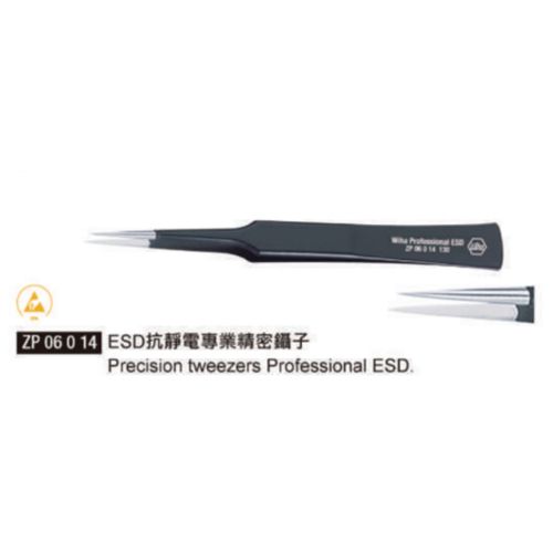 ZP 06 014 ESD抗靜電專業精密鑷子